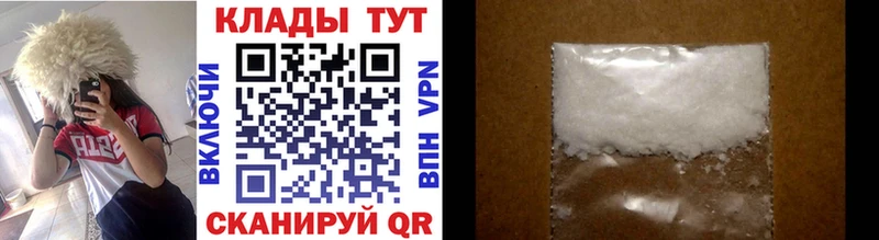 Все наркотики Ивдель COCAIN АМФ Марихуана Гашиш A-PVP