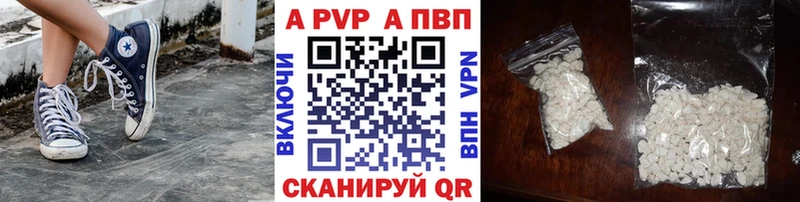 Альфа ПВП крисы CK  Ивдель 
