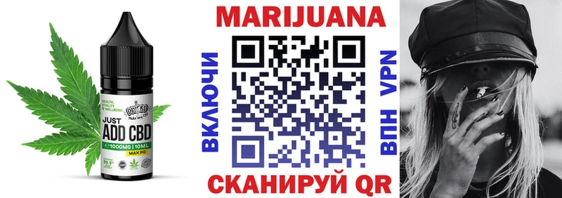 hydra ссылки  Ивдель  Печенье с ТГК конопля  где можно купить наркотик 