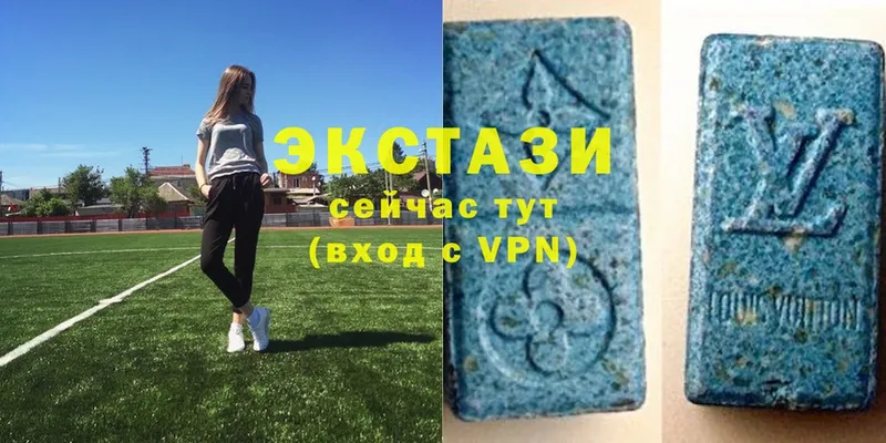 где продают наркотики  Ивдель  ЭКСТАЗИ 280 MDMA 