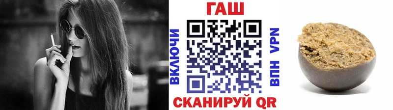 Гашиш гашик  mega tor  Ивдель  что такое  