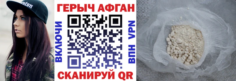 ГЕРОИН гречка  где можно купить   Ивдель 
