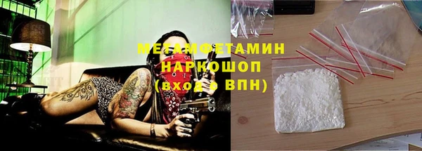 амфетамин Бикин