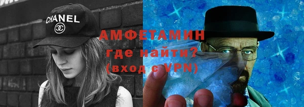 трава Билибино
