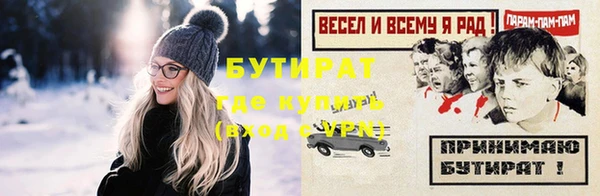 кристаллы Верея