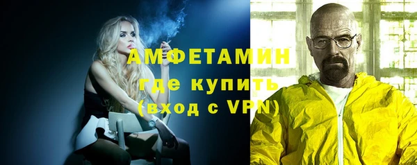 амф Беслан