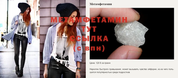 амфетамин Бикин