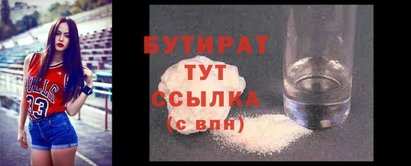 амф Беслан