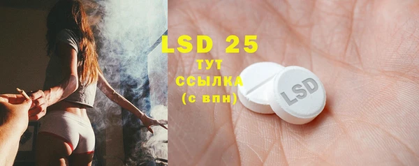 марки lsd Вязьма
