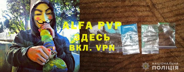 амф Беслан