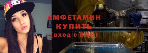 синтетический гашиш Вяземский