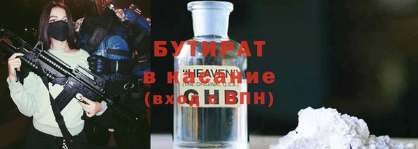трава Билибино