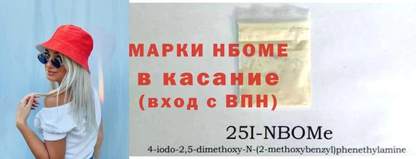 MDMA Верхний Тагил