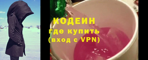 амф Беслан
