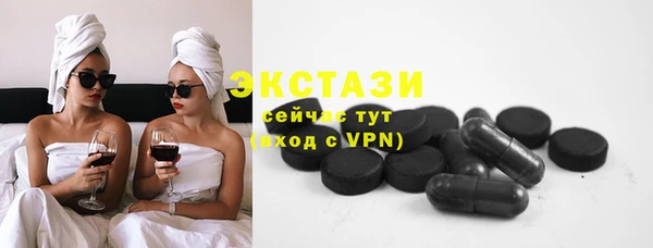 трава Билибино
