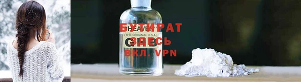 мяу мяу кристалл Верея