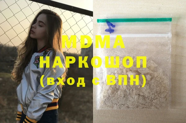 MDMA Верхний Тагил