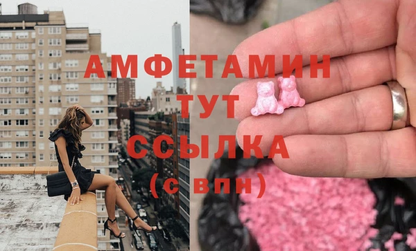 амфетамин Бикин