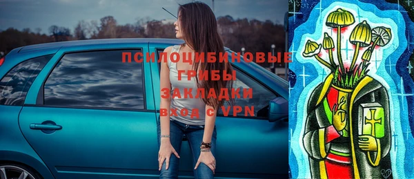 амфетамин Бикин