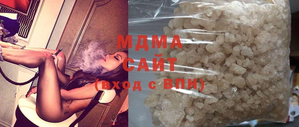 MDMA Верхний Тагил