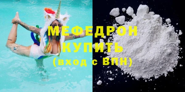 альфа пвп VHQ Белая Калитва