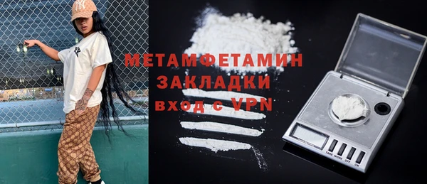 трава Билибино