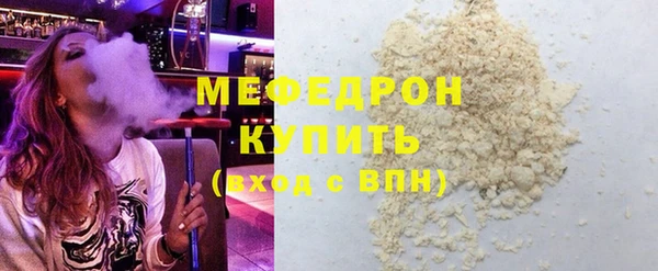 трава Билибино