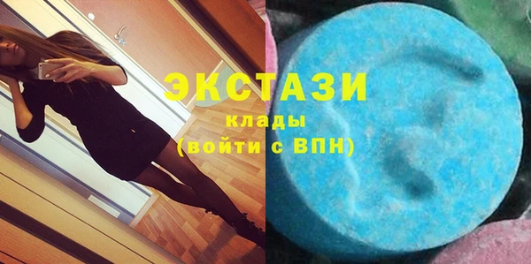 амф Беслан