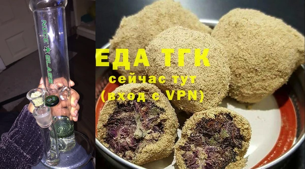 трава Билибино
