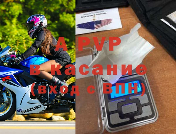 амф Беслан