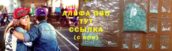амфетамин Бикин