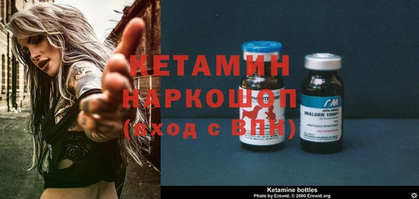 амфетамин Бикин