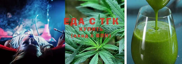 трава Билибино