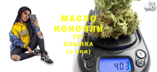 амфетамин Бикин