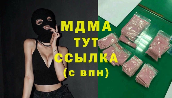 MDMA Верхний Тагил