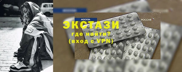 трава Билибино