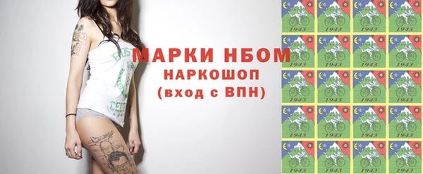амф Беслан