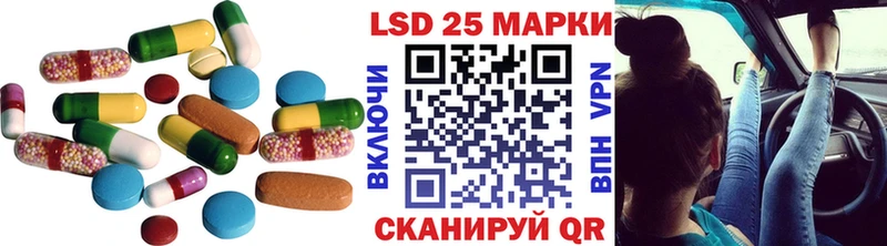 Лсд 25 экстази ecstasy  hydra онион  darknet как зайти  Ивдель 