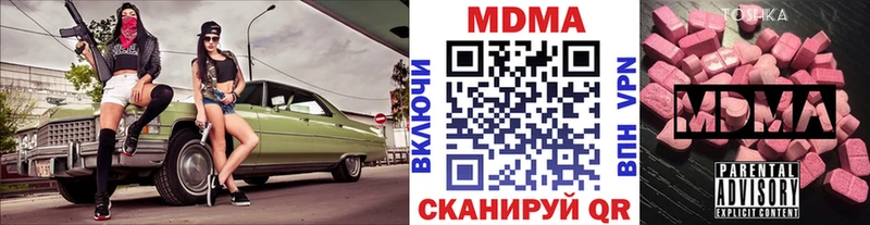 наркота  Ивдель  МДМА VHQ 