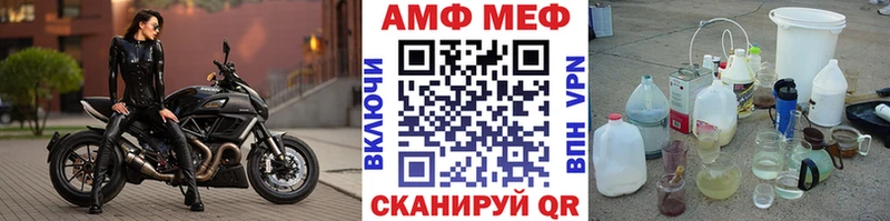 Метамфетамин Methamphetamine  Ивдель 