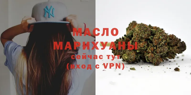 Дистиллят ТГК гашишное масло  Ивдель 