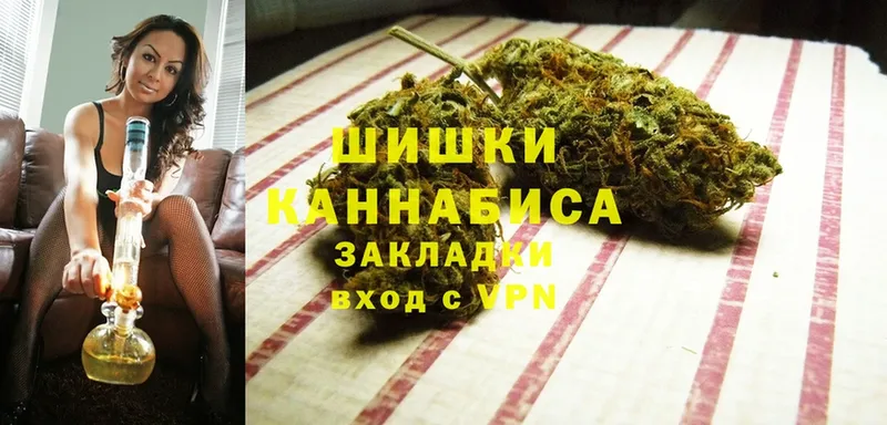 Конопля THC 21%  блэк спрут зеркало  Ивдель 