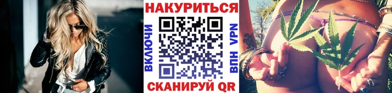где продают наркотики  ОМГ ОМГ ссылка  Бошки марихуана MAZAR  Ивдель 